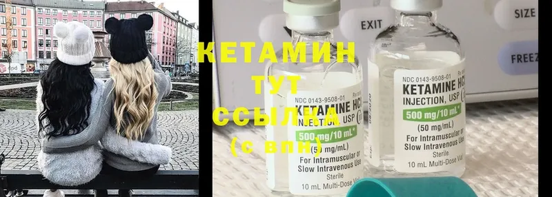 Кетамин ketamine  цена наркотик  Тетюши 