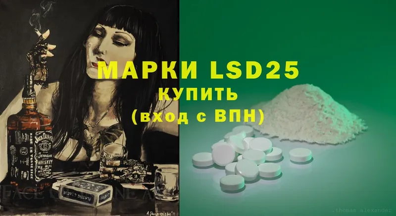 Лсд 25 экстази ecstasy  MEGA как войти  Тетюши 