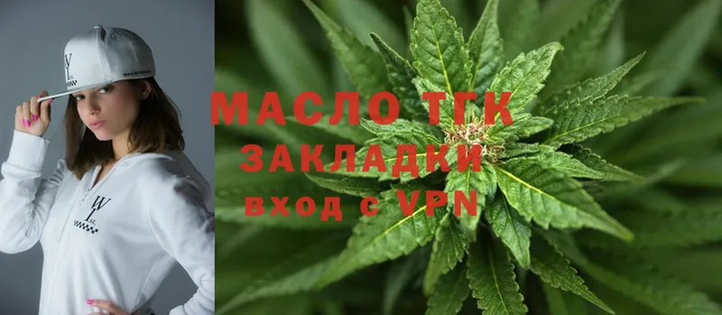 площадка телеграм  Тетюши  мега ссылка  Дистиллят ТГК THC oil  сколько стоит 